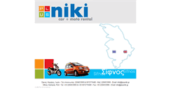 Desktop Screenshot of plusniki.gr